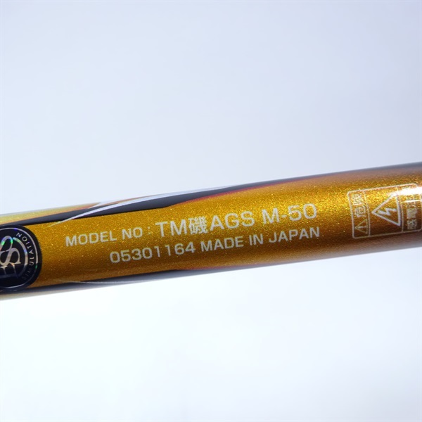 ２４トーナメント磯 ＡＧＳＭ－５０